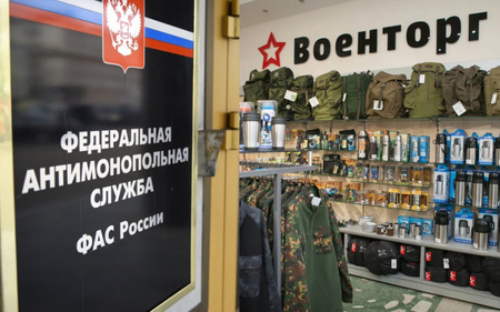 ФАС выяснит, почему «Военторг» и другие компании подняли цены на продукцию армейского назначения