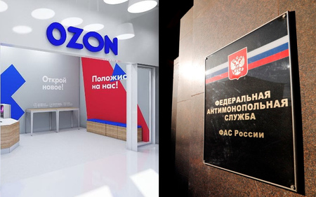 ФАС выясняет, почему продукция армейского назначения подорожала на Ozon, Wildberries и других интернет-площадках