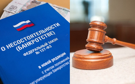 Банк «Кредит Экспресс» банкротит фигуранток дела о хищении 190 млн рублей Наталью Цепинову и Елену Чуеву
