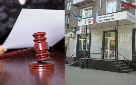 «Региональный банк развития» банкротит обвиняемого в растрате 2 млрд рублей Виктора Тарановского