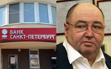 Банк «Санкт-Петербург» может обанкротить компанию «Биотэк» Бориса Шпигеля