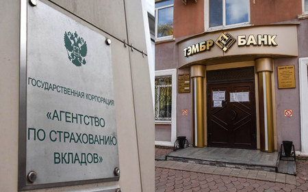 АСВ намерено взыскать убытки в размере 1,1 млрд рублей с бывших топ-менеджеров и акционеров «Тэмбр-Банка»