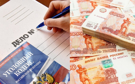 Суд вернул в прокуратуру дело о выводе почти 1 млрд рублей из банка «Замоскворецкий»