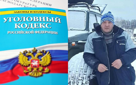 Фермера Андрея Петренко на Кубани могут отправить в колонию из-за сфабрикованных уголовных дел