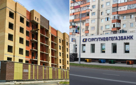 Дольщики ЖК «Ривер Хаус» в ХМАО пытаются получить свои квартиры, несмотря на давление со стороны «Сургутнефтегазбанка»