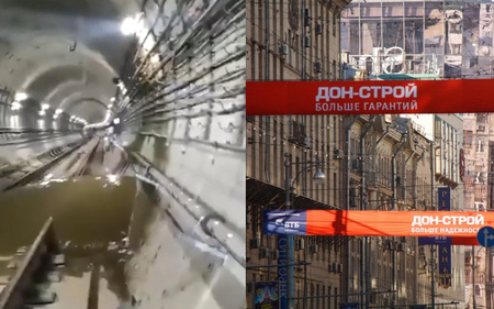 Виноват подрядчик: «Донстрой» заявил о непричастности к повреждению тоннеля метро в Москве