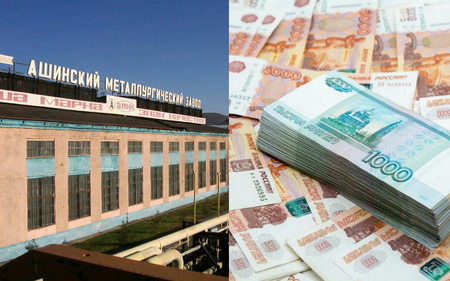 Несмотря на скандалы и уголовные дела, акции Ашинского металлургического завода резко подорожали