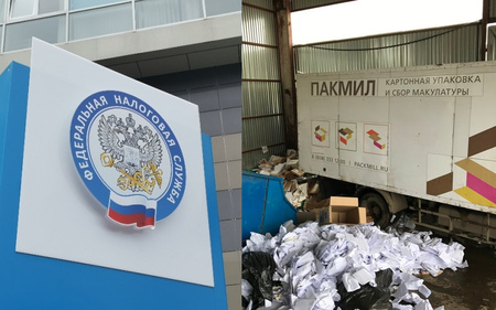 Самарская «Пакмил упаковка» продолжает судиться с налоговиками из-за доначислений на 40 млн рублей
