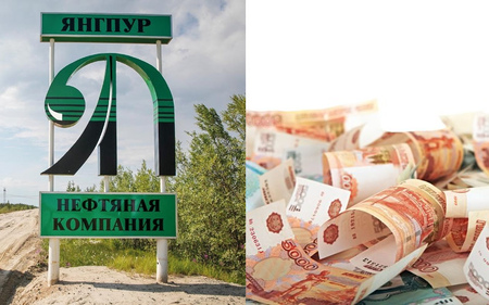 Подконтрольное «Белорусьнефти» АО «НК «Янгпур» не смогло через суд взыскать более 39 млн рублей с ООО «ТД «КейЭсПи Стил»