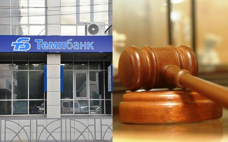 Совладелицу Темпбанка Елену Апасенко и его руководителя Михаила Гаглоева заочно осудят за растрату