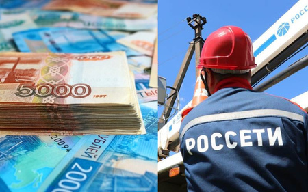 Инвесторы реорганизацию не оценили: к «Россетям» направлены иски на 20 млрд рублей в связи с досрочным погашением облигаций