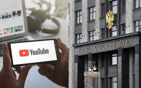 В Госдуме пока исключают блокировку видеохостинга YouTube