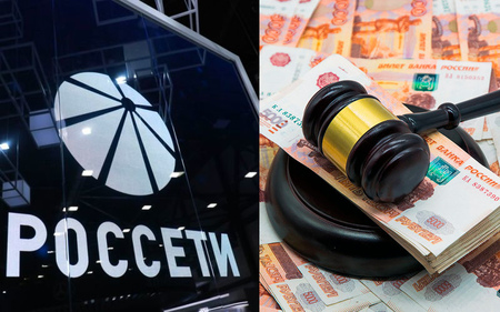 Суд отказал «Бланк Банку» во взыскании 59 млн рублей с АО «Россети Цифра»