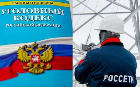 Бывшего сотрудника «Россети Сибирь» обвиняют в халатности из-за пожаров в Красноярском крае