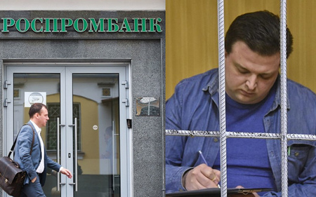 Экс-президента «Роспромбанка» Сергея Салогубова признали банкротом по заявлению АСВ