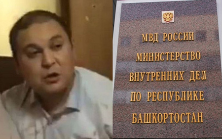 МВД Башкирии взыскивает с начальника отдела УЭБиПК Ильгиза Шакирова ущерб, причиненный в результате ДТП