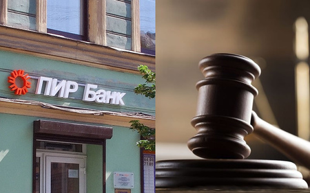 Дело о мошенничестве против экс-зампредседателя правления ПИР-банка Андрея Серебренникова передали на новое рассмотрение