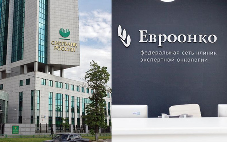 Помощь Владимиру Евтушенкову или личный интерес Грефа: Сбербанк стал акционером сети медицинских клиник «Евроонко»