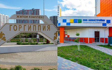 Обещанных социальных объектов не видать: жители микрорайона Горгиппия в Анапе жалуются на компанию «ВКБ-Новостройки»