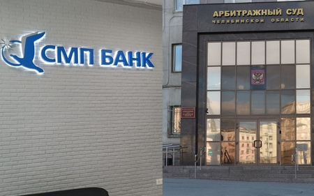 Челябинский арбитраж рассмотрит иск «ТехноПарка» к Банку «Северный морской путь» о взыскании банковского векселя