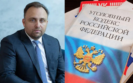 Следствие завершило расследование дела о мошенничестве против бизнесмена Александра Гошина