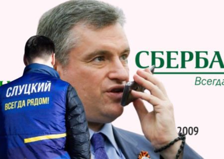 Слуцкий обвиняется в плагиате: кандидат украл лозунг из кампании Сбербанка