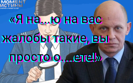 Бывший врио министра здравоохранения Тамбовской области избежал уголовного преследования