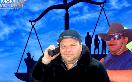 Государство потеряло 60 млн рублей: Как экс-чиновник избежал наказания