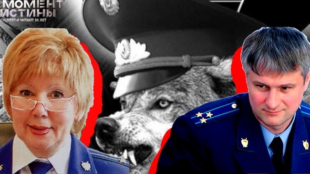 Бизнесмен, прокурор и его начальница осуждены за фальсификацию дела на предпринимательницу (условно)