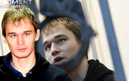 Экс-аспирант МГУ Мифтахов приговорен к 4 годам за оправдание терроризма