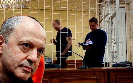 Олег Митволь, бывший заместитель главы Росприроднадзора, подает прошение о замене наказания с лишения свободы на принудительные работы