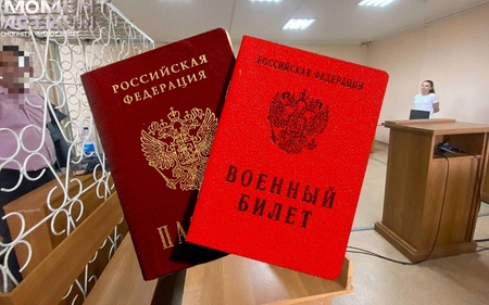 В Самаре военный комиссар был арестован за незаконную продажу военных билетов