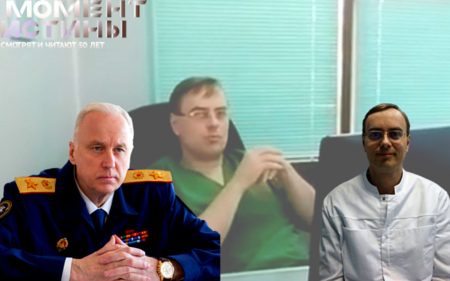 Столичный хирург становится объектом жестокого расследования под руководством Александра Бастрыкина
