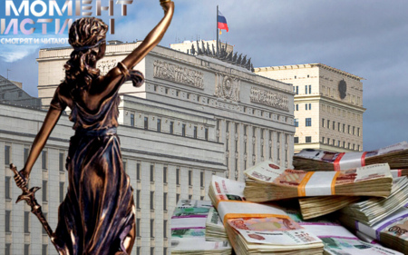 ИТОГОВЫЙ ВЫПУСК СПЕЦПРОЕКТА «В МОМЕНТЕ» РЕДАКЦИИ «МОМЕНТ ИСТИНЫ» (29.04.2024)