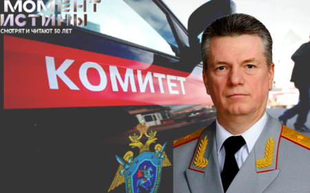 Задержан генерал-лейтенант Минобороны Юрий Кузнецов