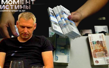 Кирилла Москаленко подозревают в участии в масштабной схеме по обналичиванию 18 миллиардов рублей