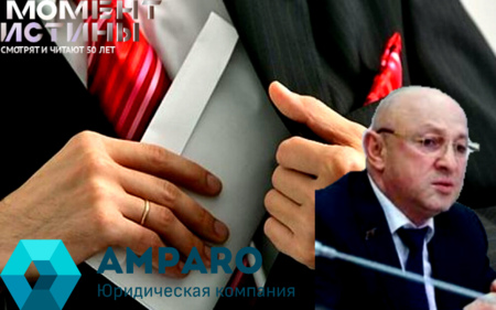 Игорь Шушарев и методы «Империи 31-го этажа»