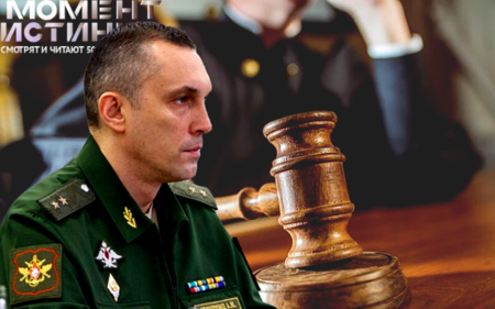 Дело о коррупции в Минобороны: Владимир Вертелецкий арестован за хищение 70 млн рублей