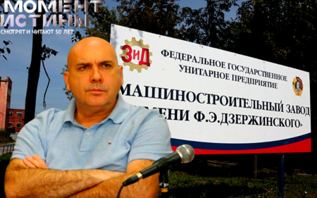 Экс-глава ЗиДа готовится к мировому соглашению с кредиторами