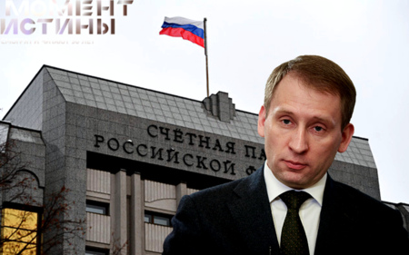 Минприроды вовлечена в нарушения на сумму 74 млрд рублей