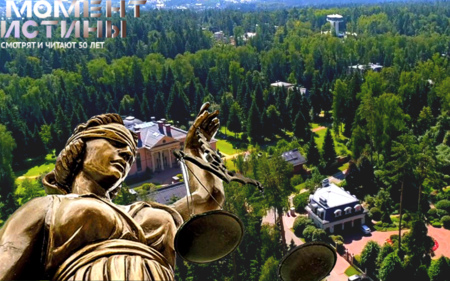 Судебное дело о «Садах Майендорф»