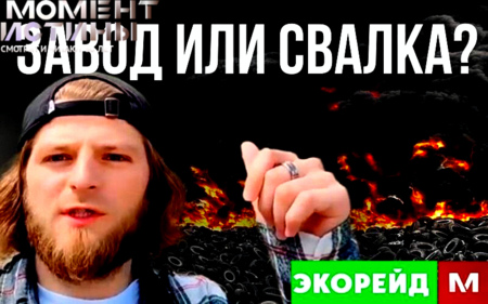 Княжьи Горы: от асфальта до свалки? Местные жители бьют тревогу