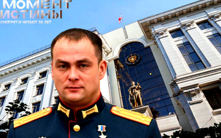Герою России Иреку Магасумову вынесен приговор за убийство в ЛНР