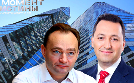 Следствие просит смягчить меру пресечения экс-главе БФТ Александру Моносову