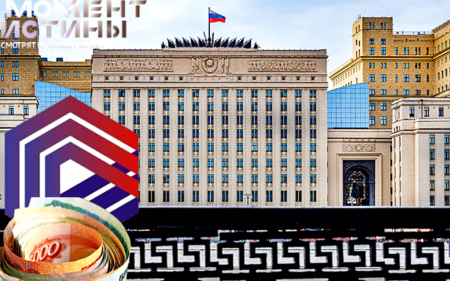 Как «ПромСпецСтрой Групп» похитила 875 миллионов рублей у Минобороны и избежала правосудия