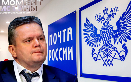 Симоновский суд рассматривает дело экс-замгендиректора «Почты России»: запрашиваются твердые сроки и большие суммы