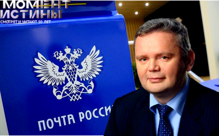 Сергея Емельченкова, бывшего топ-менеджера «Почты России», приговорили к 3,5 годам в колонии