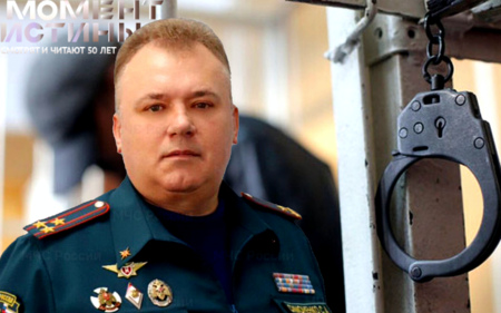Генпрокуратура РФ инициировала процесс конфискации активов семьи Симоненко
