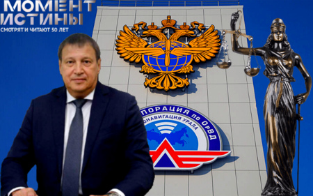 ФСБ задержала руководство «Аэронавигации Урала» по подозрению в коррупции