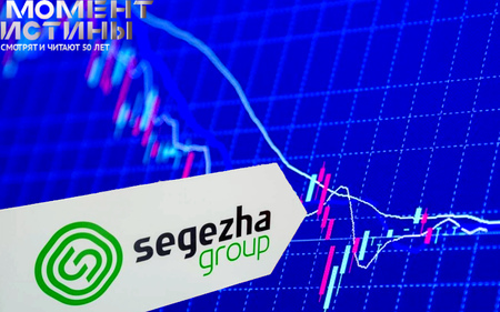 Что стоит за ростом акций «Сегежи» на 26%?